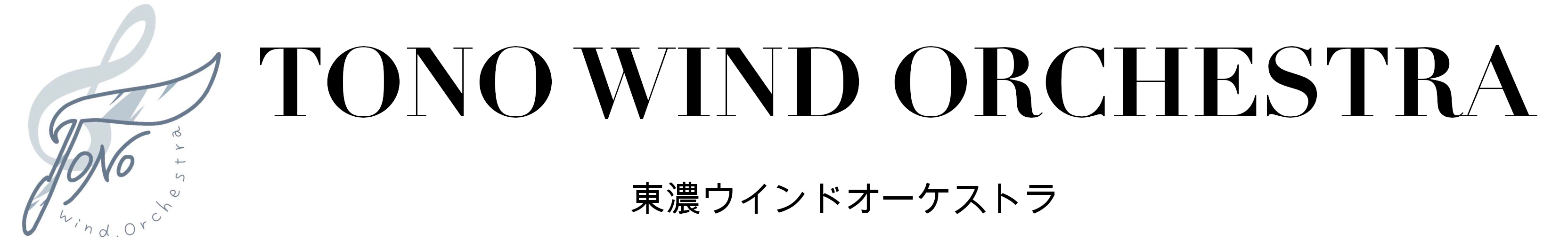 Tono Wind Orchestra